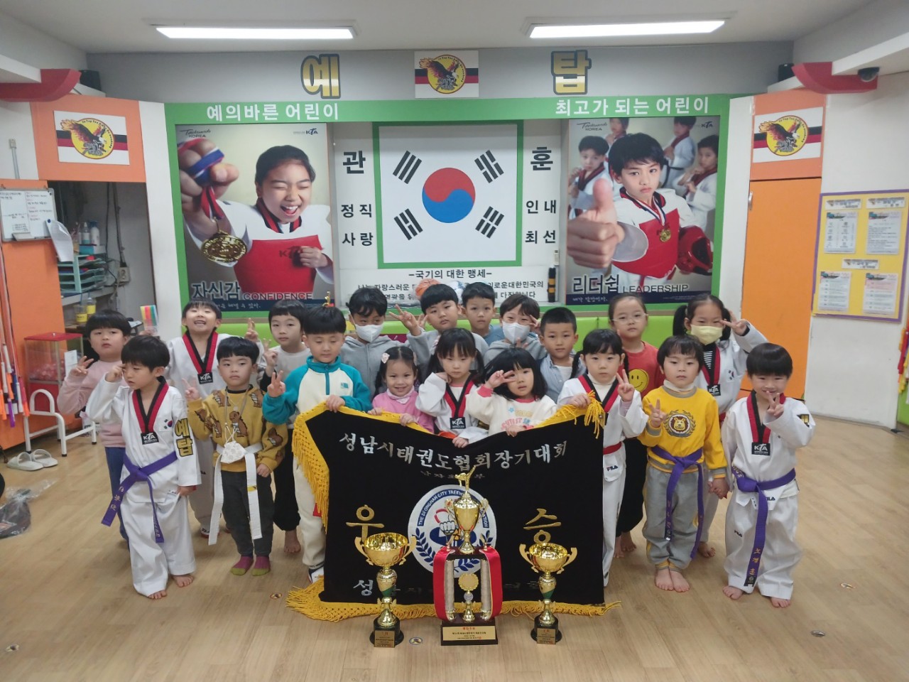 본문 16번 사진 — 대회에 나간 아이들
